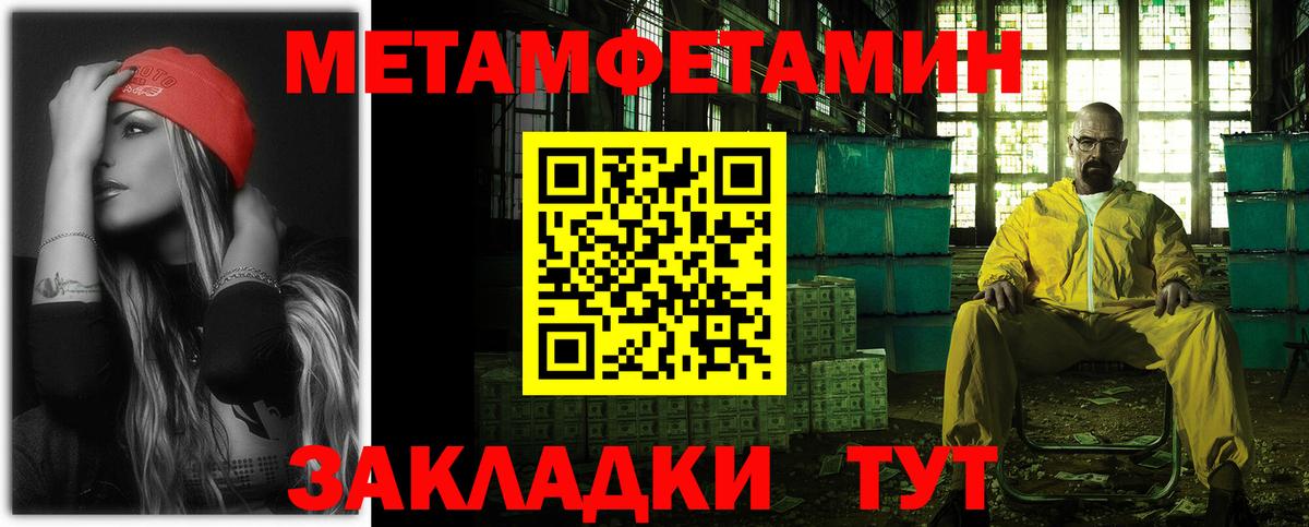 Амфетамин  Amphetamine Premium  Вход с VPN  Десногорск  Amphetamine 