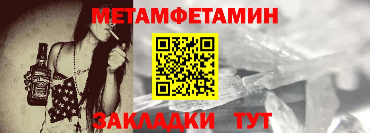 Амфетамин Premium Десногорск