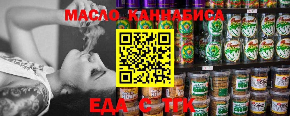 Каннабис  Кокаин  Конопля  Десногорск  МЕТАМФЕТАМИН  Гашиш  A PVP СК   Вход с VPN  МЕФ кристаллы  Гашиш 