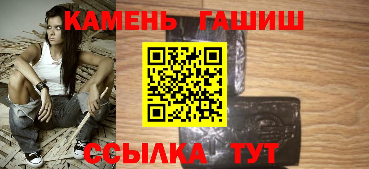 ГАШИШ Ice-O-Lator  Вход с VPN  Гашиш ice o lator  Гашиш  Десногорск 