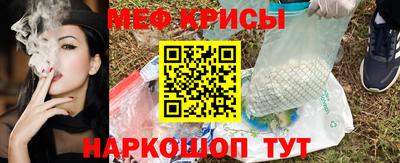 альфа пвп Коммунар