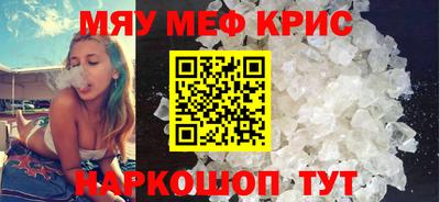 альфа пвп Коммунар