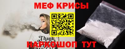 альфа пвп Коммунар