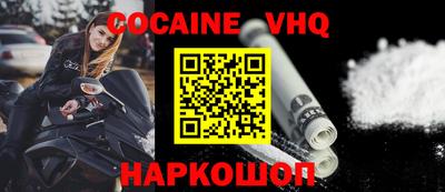 эйфоретик Комсомольск-на-Амуре