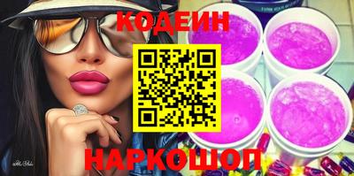 эйфоретик Комсомольск-на-Амуре