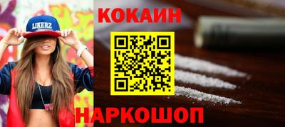 эйфоретик Комсомольск-на-Амуре