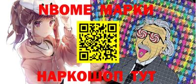 эйфоретик Комсомольск-на-Амуре