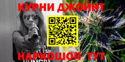 эйфоретик Комсомольск-на-Амуре
