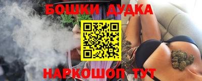 эйфоретик Комсомольск-на-Амуре