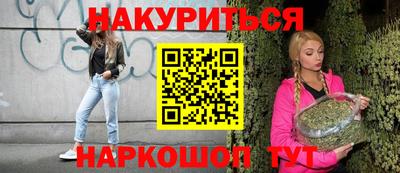 эйфоретик Комсомольск-на-Амуре