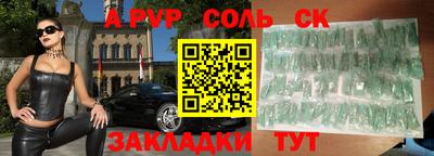 mdpv Конаково