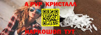 эйфоретик Комсомольск-на-Амуре