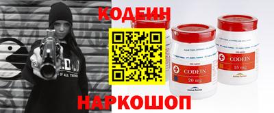 альфа пвп Коммунар