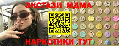 альфа пвп Коммунар