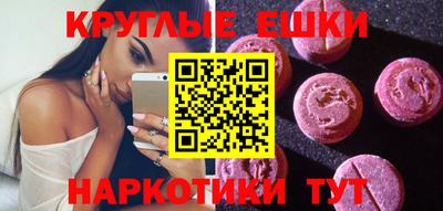альфа пвп Коммунар