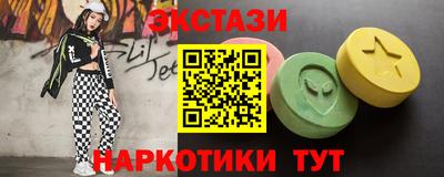 альфа пвп Коммунар