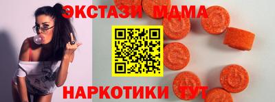 альфа пвп Коммунар