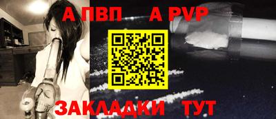 mdpv Конаково