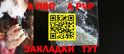 mdpv Конаково