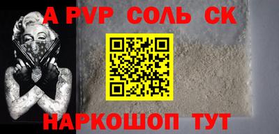 mdpv Конаково