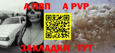 эйфоретик Комсомольск-на-Амуре