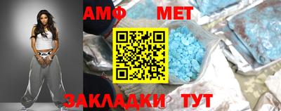 эйфоретик Комсомольск-на-Амуре