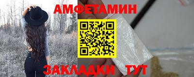 альфа пвп Коммунар