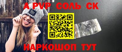 mdpv Конаково