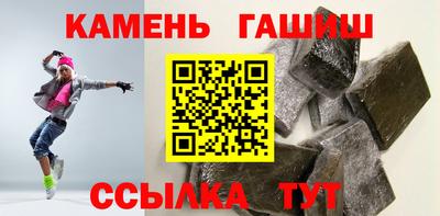 эйфоретик Комсомольск-на-Амуре