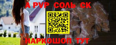 эйфоретик Комсомольск-на-Амуре