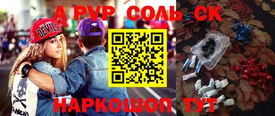 эйфоретик Комсомольск-на-Амуре