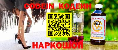 эйфоретик Комсомольск-на-Амуре