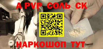 mdpv Конаково