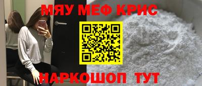 эйфоретик Комсомольск-на-Амуре
