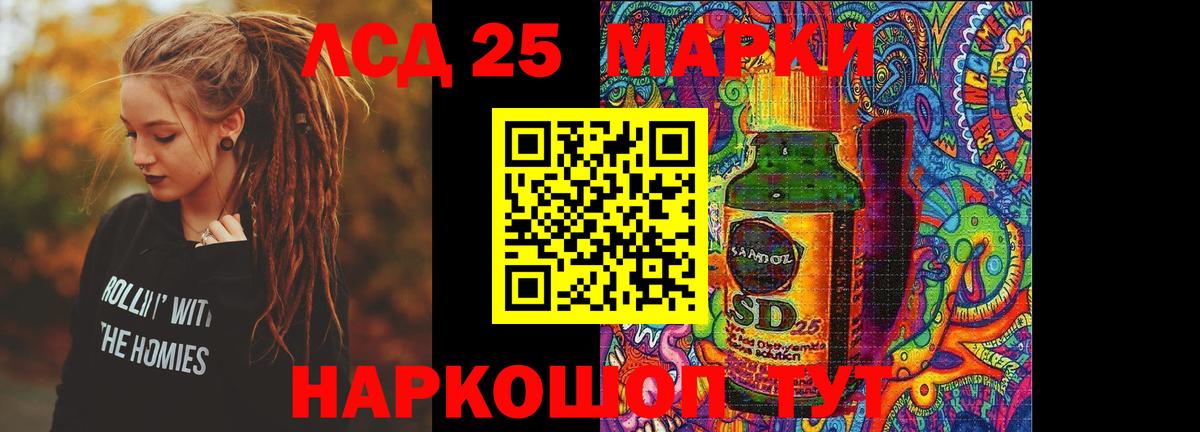Десногорск  Лсд 25 экстази ecstasy  Вход с VPN  Лсд 25 экстази кислота 