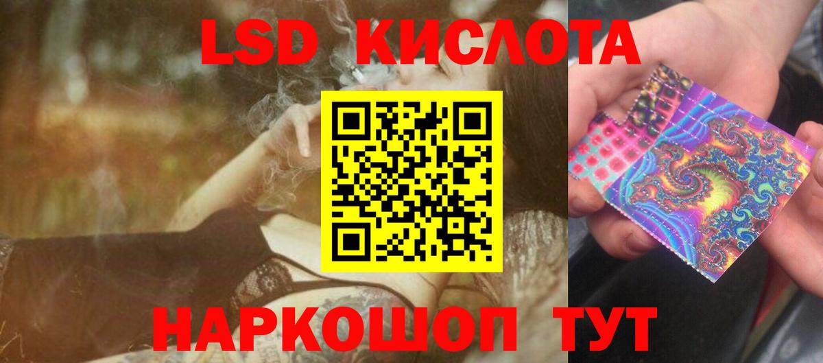 ГАШ Десногорск