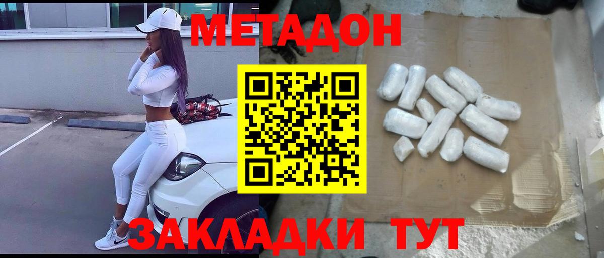 darknet телеграм  Вход с VPN  omg   Десногорск  МЕТАДОН кристалл 