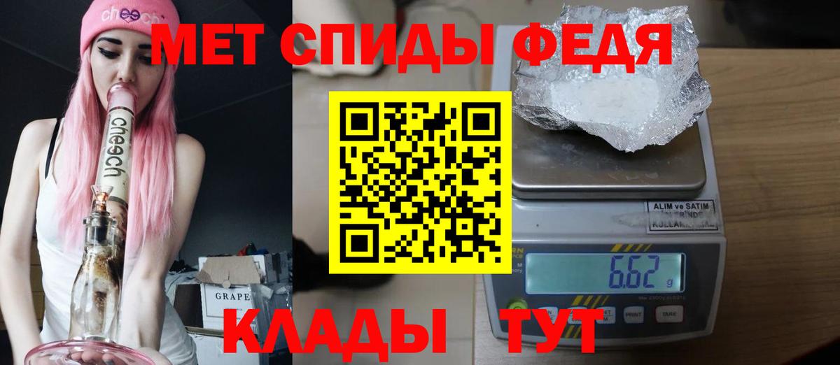 Десногорск  Метамфетамин Methamphetamine  Вход с VPN 