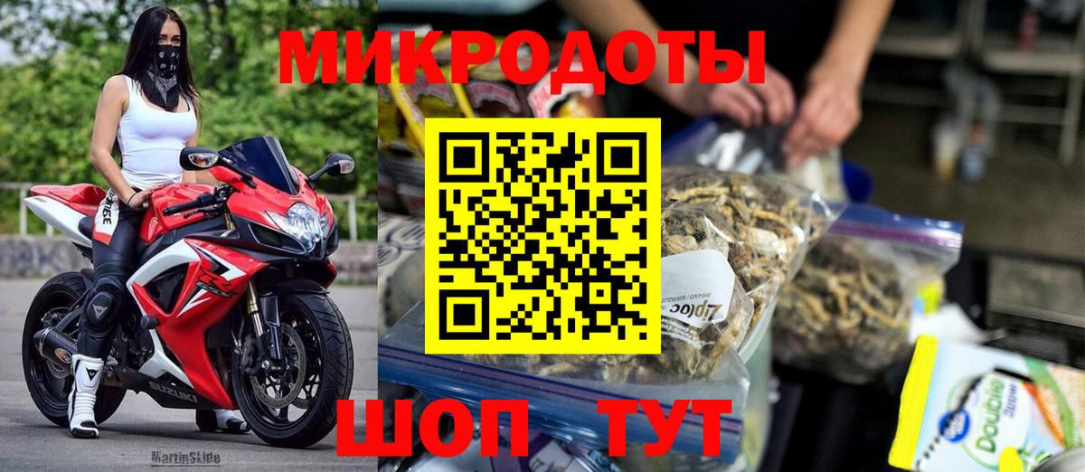 Галлюциногенные грибы MAGIC MUSHROOMS Десногорск