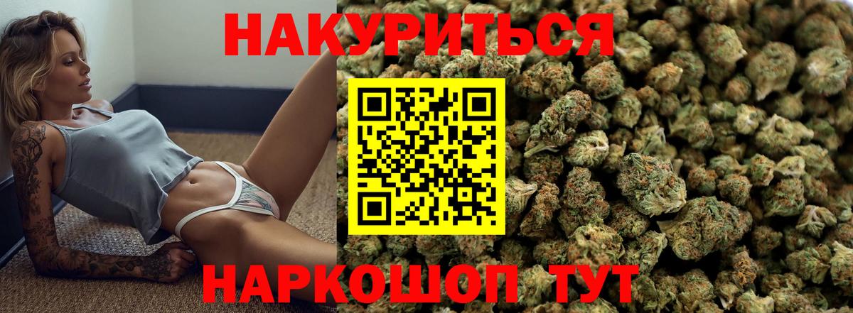 Бошки марихуана марихуана Десногорск