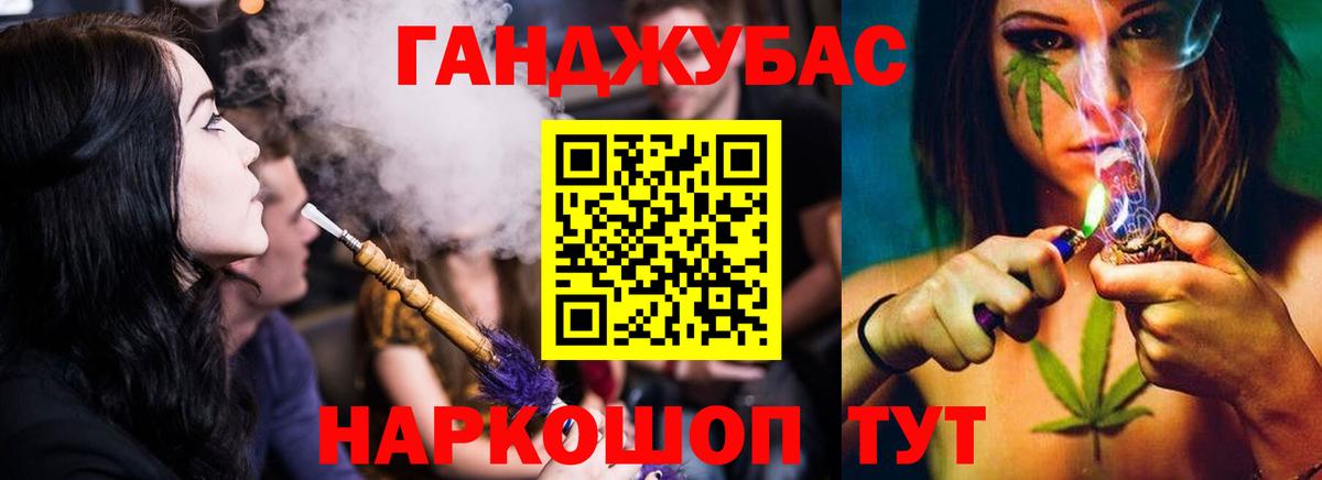 Конопля Ganja  Вход с VPN  Канабис марихуана  Десногорск  Шишки марихуана Bruce Banner 